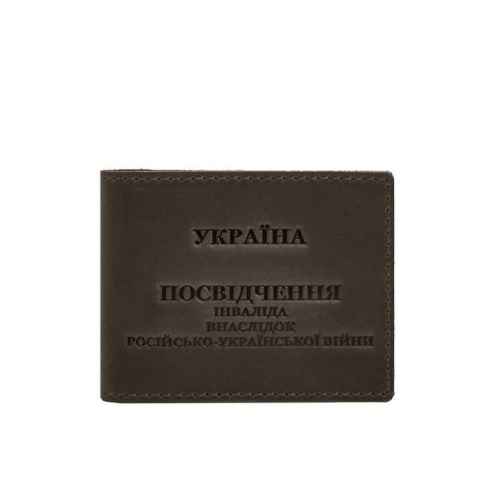 Кожаная обложка для удостоверения инвалида в результате российско-украинской войны темно-коричневый Crazy Horse