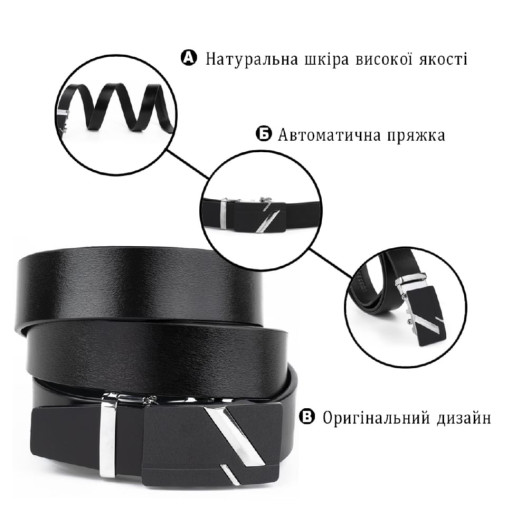 Стильний ремінь із натуральної шкіри Vintage 20736 Коричневий