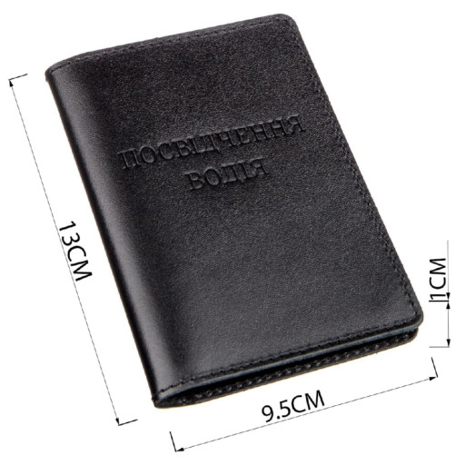 Велика обкладинка на документи водія SHVIGEL 13985 Чорна