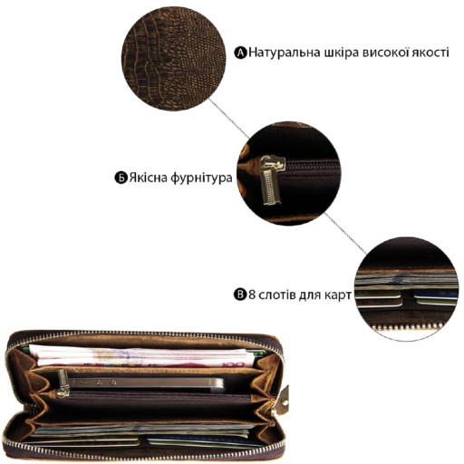 Чоловік клатч Vintage 14462 шкіра під крокодила Коричневий