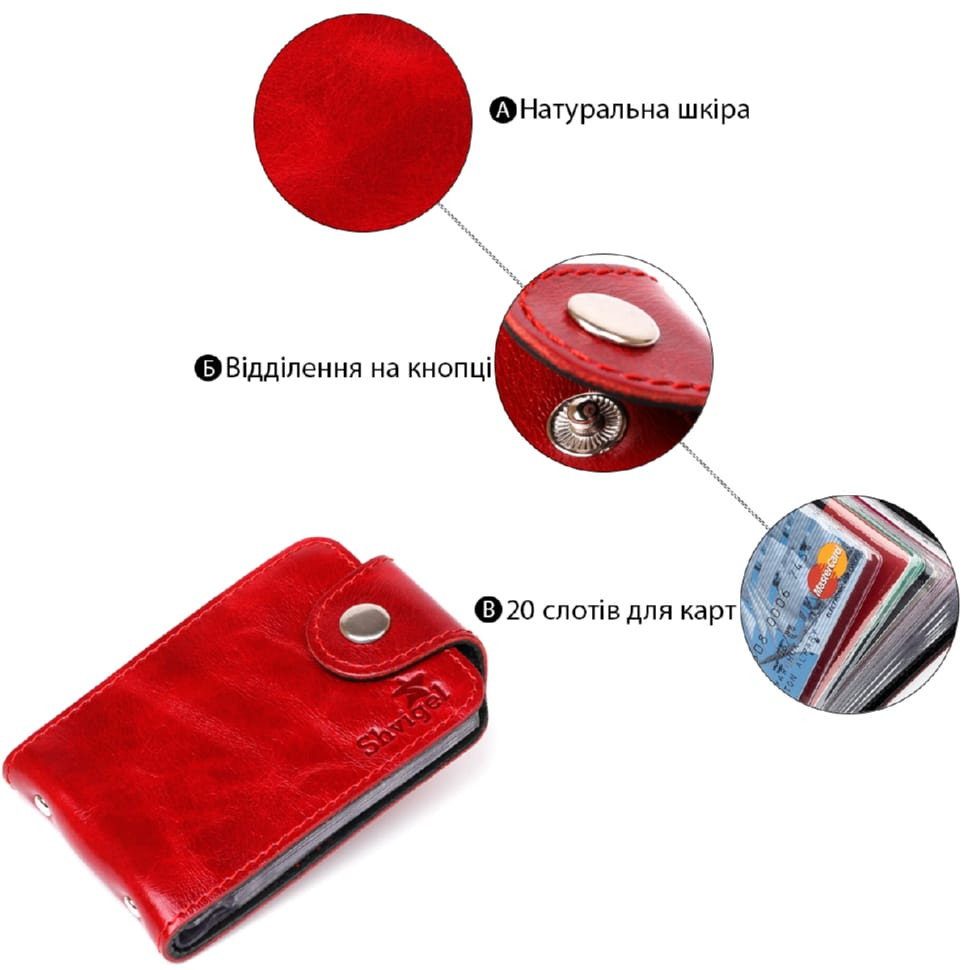 Красива шкіряна обкладинка на паспорт GRANDE PELLE 11480 Червоний