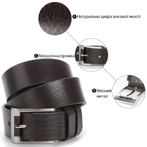 Чоловік елітний шкіряний ремінь GRANDE PELLE 00776 Коричневий