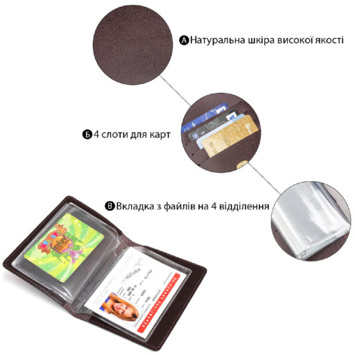 Велика обкладинка на документи водія SHVIGEL 13986 Коричнева