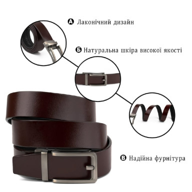 Ремень мужской со стильной пряжкой Vintage 20307 Коричневый