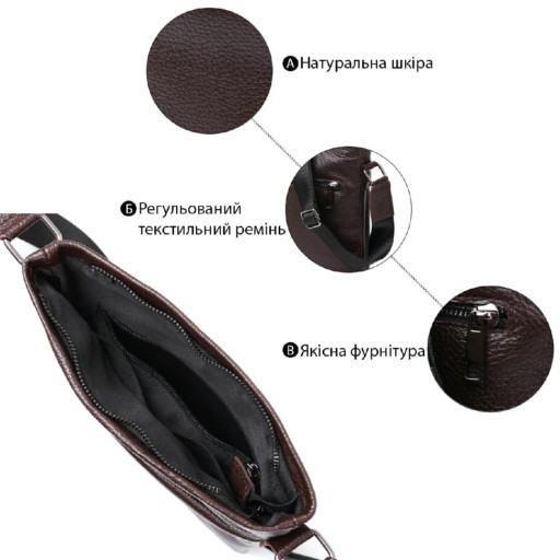 Шкіряна сучасна сумка чоловіча через плече SHVIGEL 11601 Коричневий