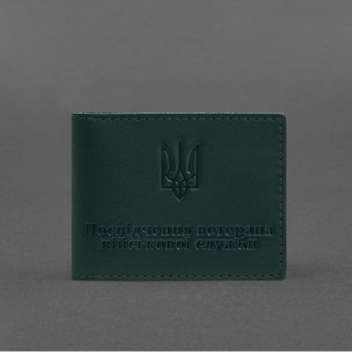 Кожаная обложка для удостоверения ветерана военной службы зеленая