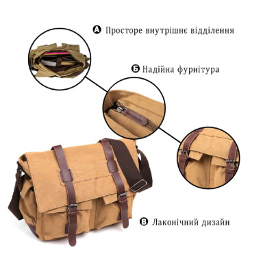 Сумка на плече текстильна Vintage 20149