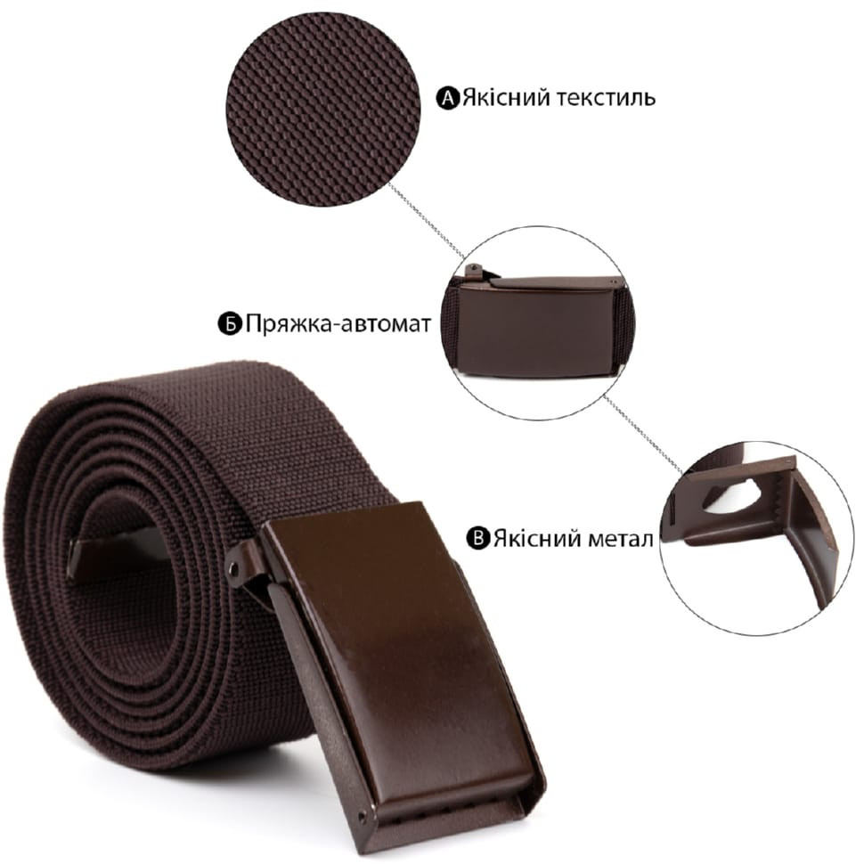 Текстильний ремінь із коричневою пряжкою Vintage 20531 Коричневий