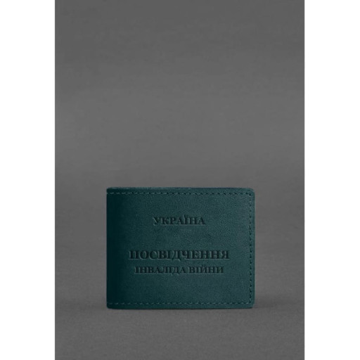 Шкіряна обкладинка для посвідчення інваліда війни зелена