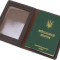 Кожаная обложка для военного билета ЗСУ Grande Pelle 257120