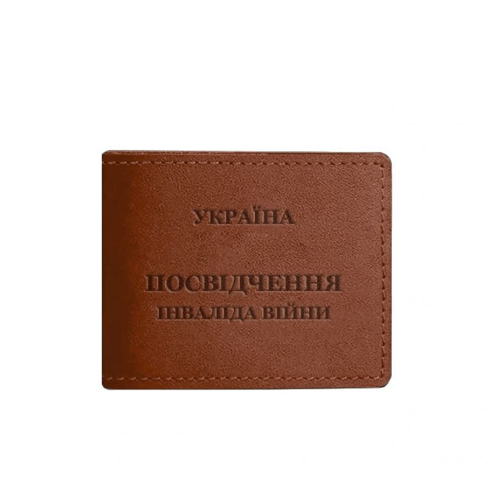 Leather cover for the ID card of a disabled person, light brown
