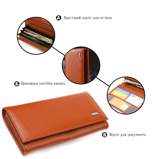 Жіноче портмоне з монетницею з натуральної шкіри CANPELLINI 21524 Світло-коричневе