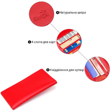 Вертикальное портмоне SHVIGEL 13990 Красное