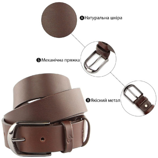 Добротний шкіряний чоловічий ремінь Vintage 20742