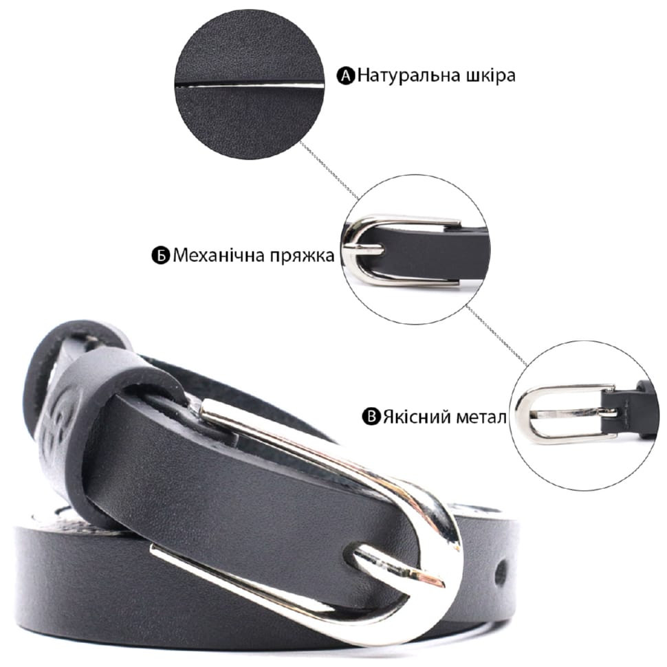 Вузький жіночий ремінь із натуральної шкіри GRANDE PELLE 11672 Чорний
