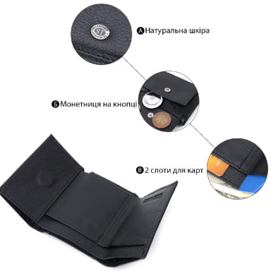 Невеликий жіночий портмоне з монетницею з натуральної шкіри ST Leather 22730 Чорний