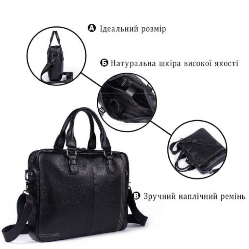 Сумка чоловіча флотар для ноутбука Vintage 14672 Чорна