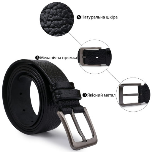 Шкіряний ремінь для чоловіків Vintage 20743 Чорний