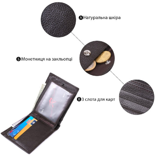 Шкіряний чоловічий гаманець Vintage 20476