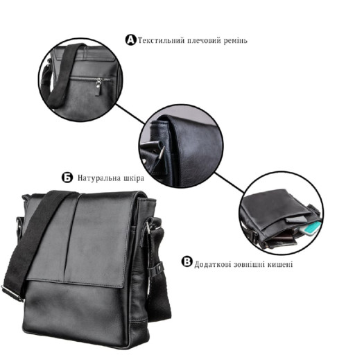 Месенджер SHVIGEL 00793 Чорний