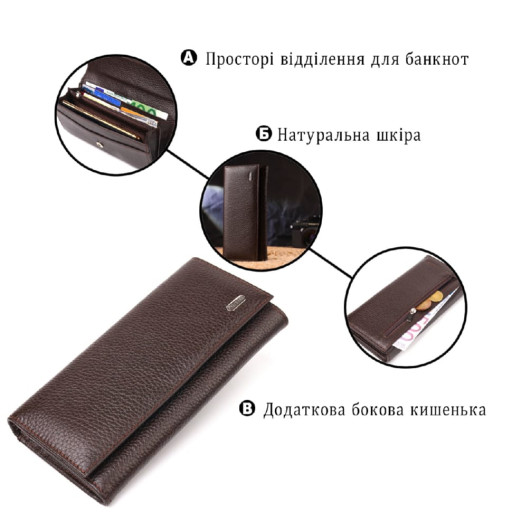 Жіночий стильний гаманець із натуральної зернистої шкіри CANPELLINI 21629 Коричневий