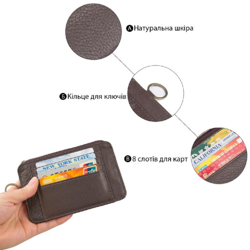 Ключниця Vintage 14474 Коричнева