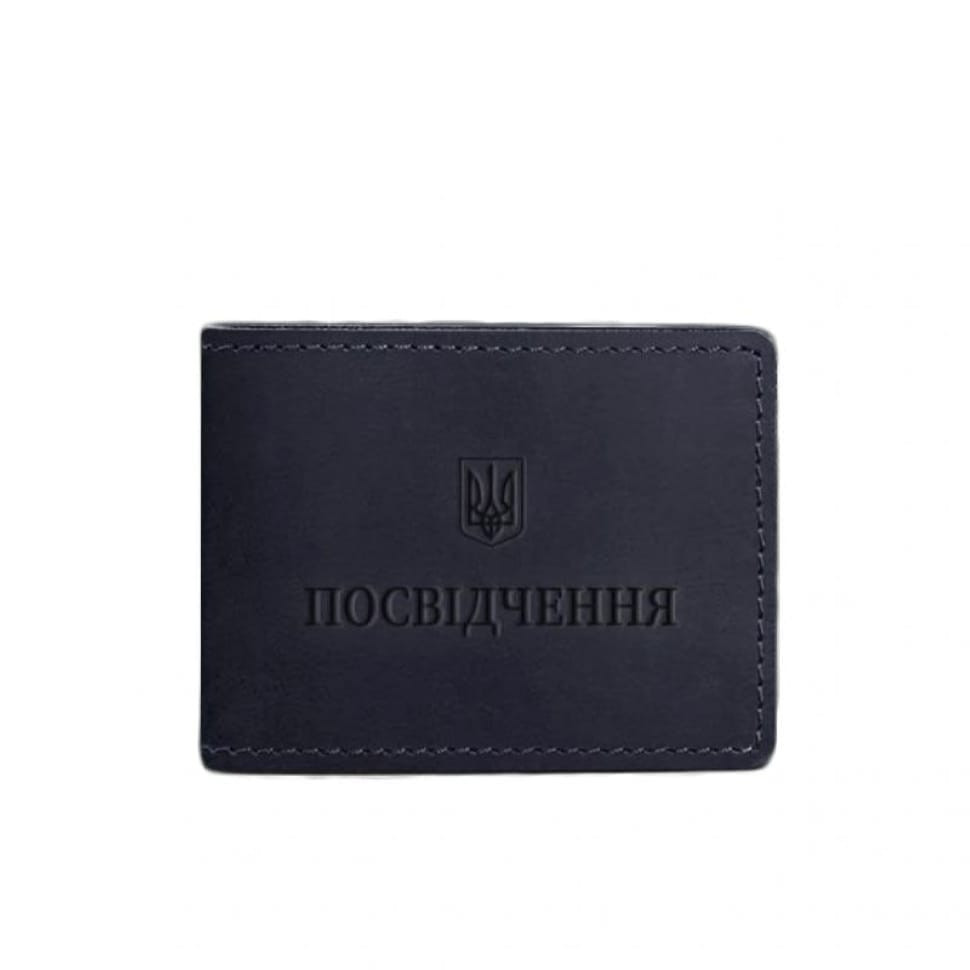 Універсальна шкіряна обкладинка для посвідчення темно-синя Crazy Horse