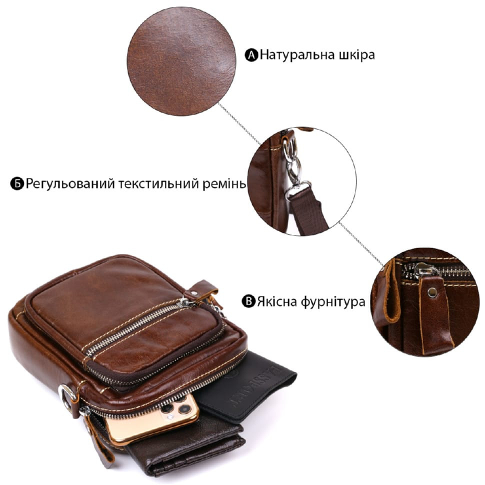Небольшая мужская сумка из натуральной кожи Vintage 20478 Коричневый