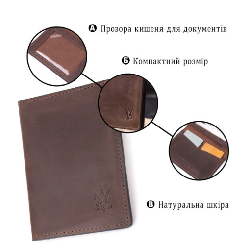 Матова вінтажна шкіряна бирка на валізу Shvigel 16558 Бордовий