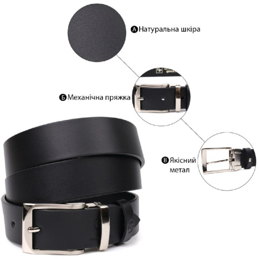 Стильний ремінь брючний для чоловіків з натуральної шкіри GRANDE PELLE 11675 Чорний