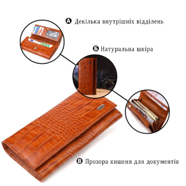 Женский кожаный кошелек для карт купюр и монет CANPELLINI 21528 Рыжий