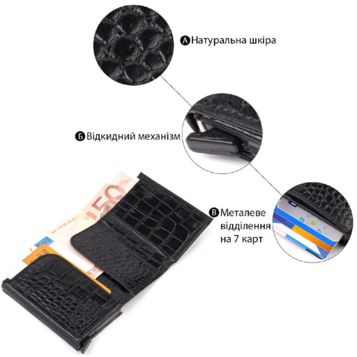 Картхолдер унісекс у три складання з автоматичним механізмом з натуральної шкіри з тисненням під крокодила CANPELLINI 21930 Чорний