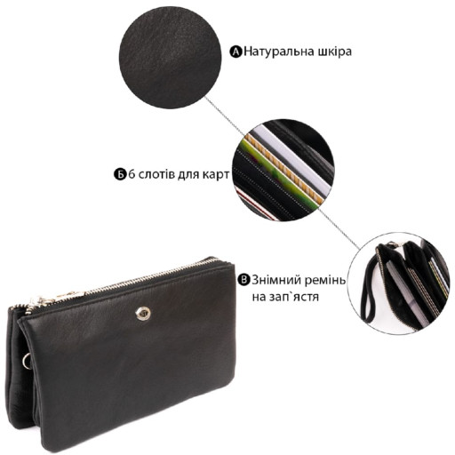 Місткий клатч на два відділення жіночий ST Leather 19246 Чорний