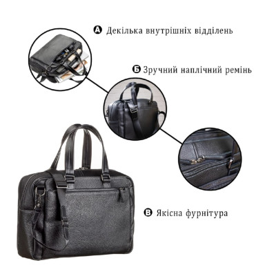 Сумка мужская SHVIGEL 11123 кожаная Черная