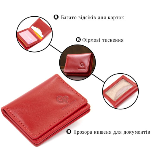 Шкіряний невеликий картхолдер GRANDE PELLE 11399 Чорний