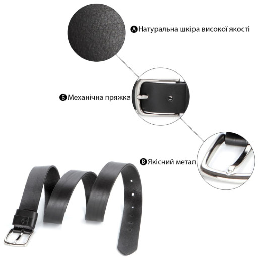 Стильний чоловічий ремінь Vintage 20746 Коричневий