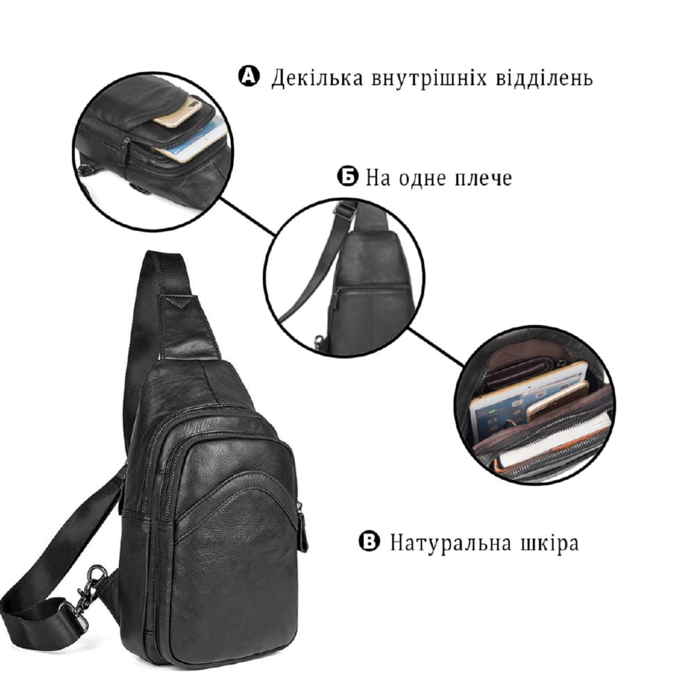 Сумка чоловіча Vintage 14477 Чорна