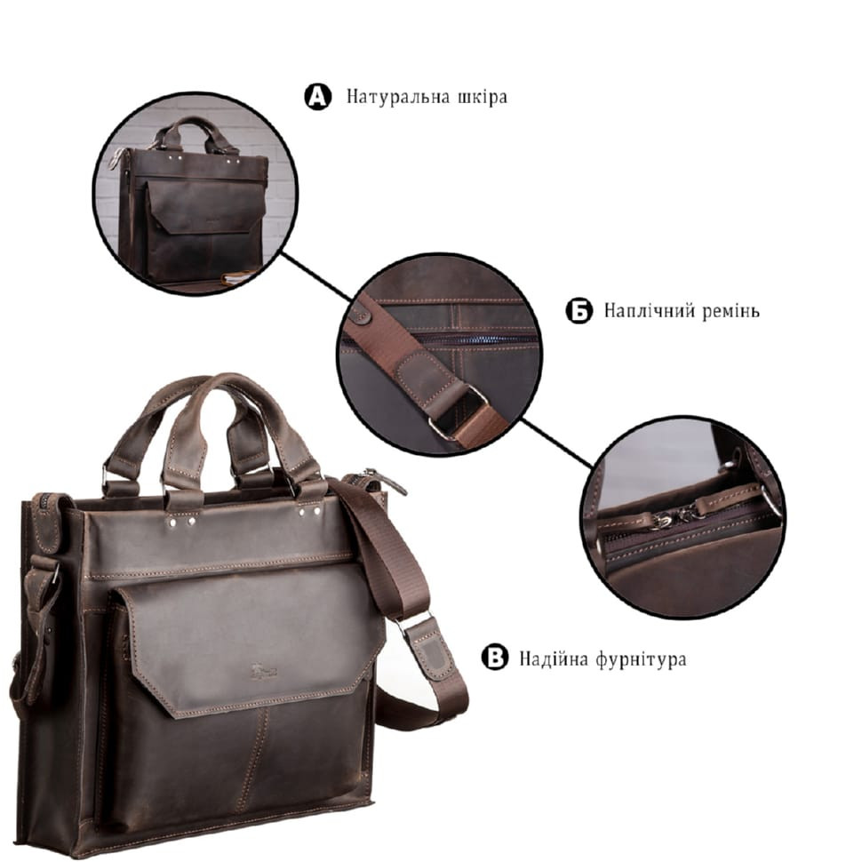 Laptop bag SHVIGEL 11109 leather Brown