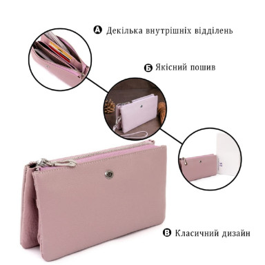 Місткий клатч на два відділення жіночий ST Leather 19247