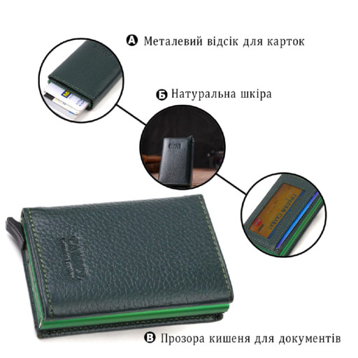 Картхолдер унісекс у три складання з автоматичним механізмом з натуральної шкіри флотар CANPELLINI 21932 Зелений