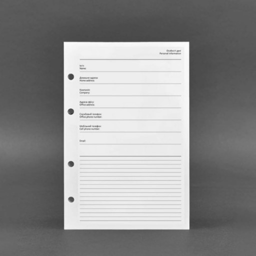 Змінний блок для софт-буків 9.0 та 9.1