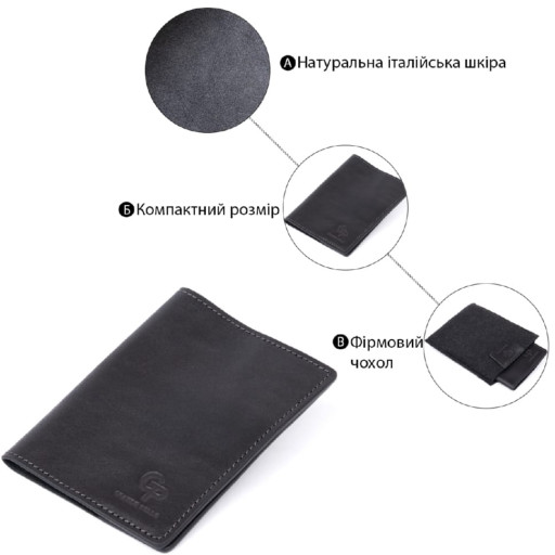 Шкіряна обкладинка для автодокументів GRANDE PELLE 11491 Бордовий