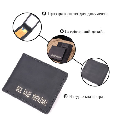 Добротная обложка из винтажной кожи для удостоверения участника боевых действий Украина GRANDE PELLE 16759 Черная