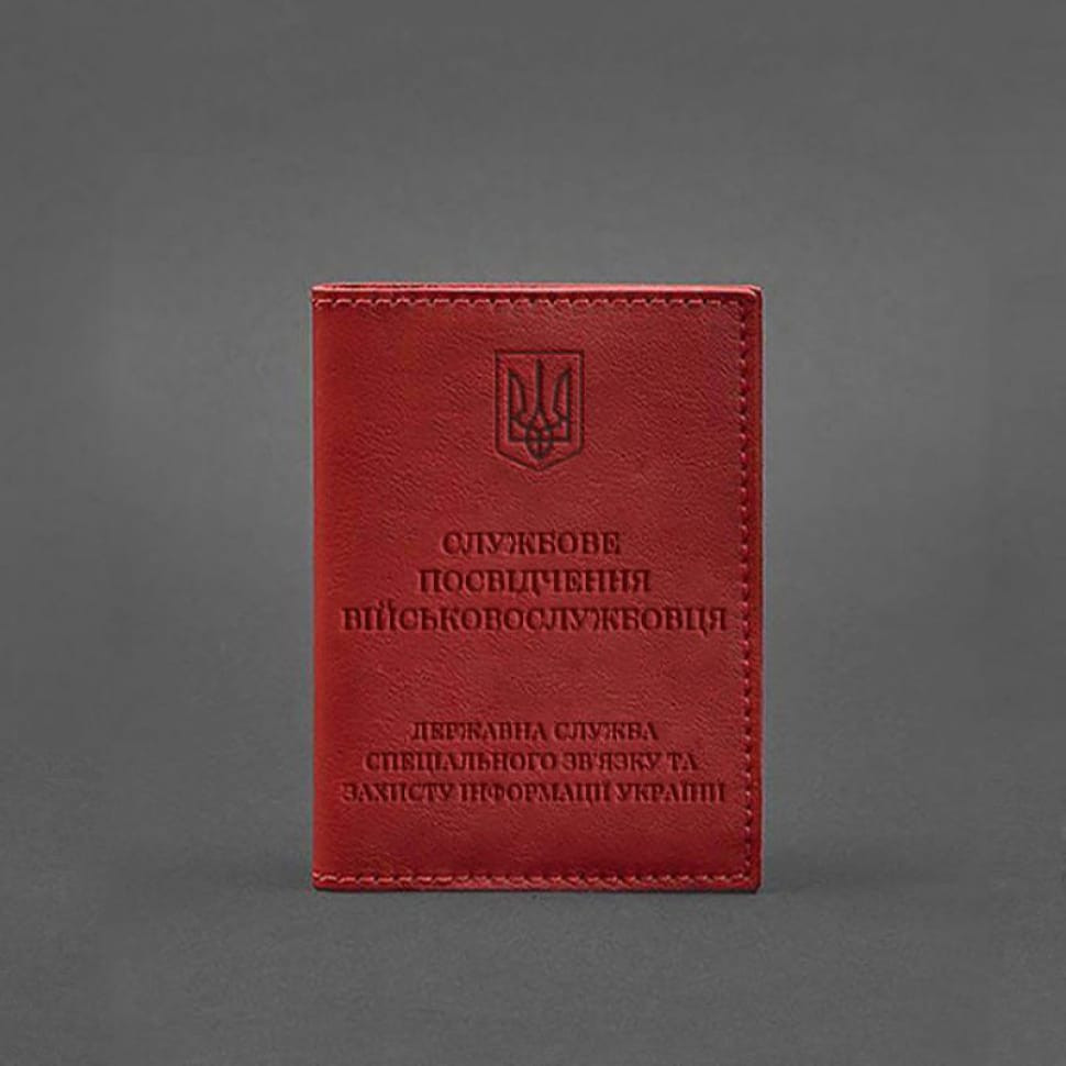 Leather cover for service ID of a serviceman of the State Special Communications Service, red