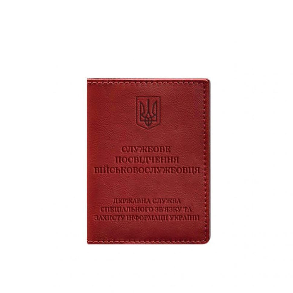 Leather cover for service ID of a serviceman of the State Special Communications Service, red