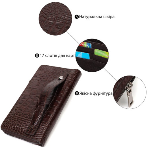 Великий чоловічий клатч з одним відділенням з натуральної шкіри з тисненням під крокодила BOND 22028