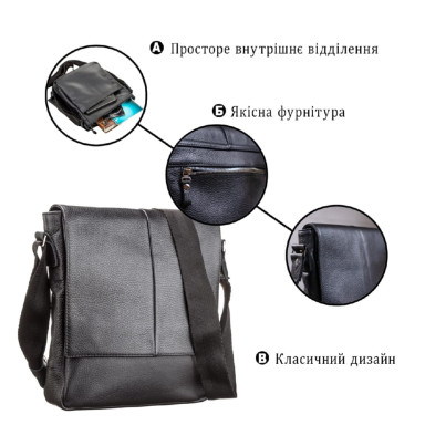 Сумка чоловіча SHVIGEL 00861 Чорна