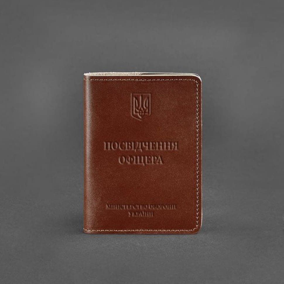 Шкіряна обкладинка для посвідчення офіцера 9.0 світло-коричнева