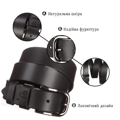 Ремень мужской GRANDE PELLE 11029 кожа Черный