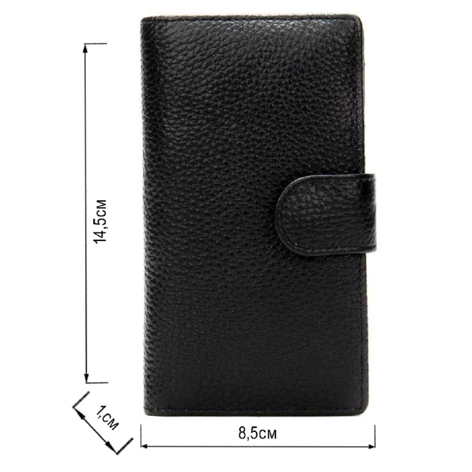 Большая кредитница Vintage 14923 Черная